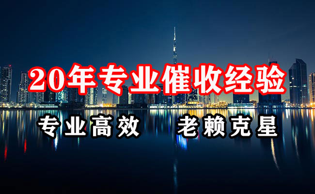 霍州追账公司