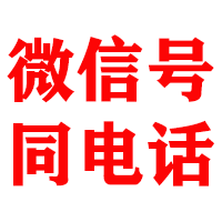 霍州金典追账公司