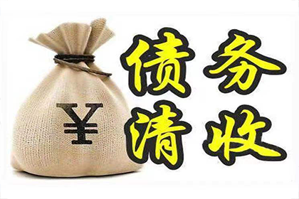 无力偿还强制执行债务的应对策略