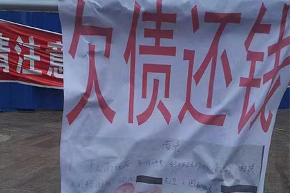 败诉后欠款人应何时偿还欠款？
